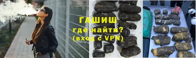 ГАШ hashish  KRAKEN онион  Кондрово 