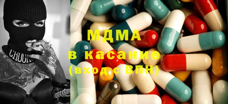 MDMA молли  shop какой сайт  Кондрово 